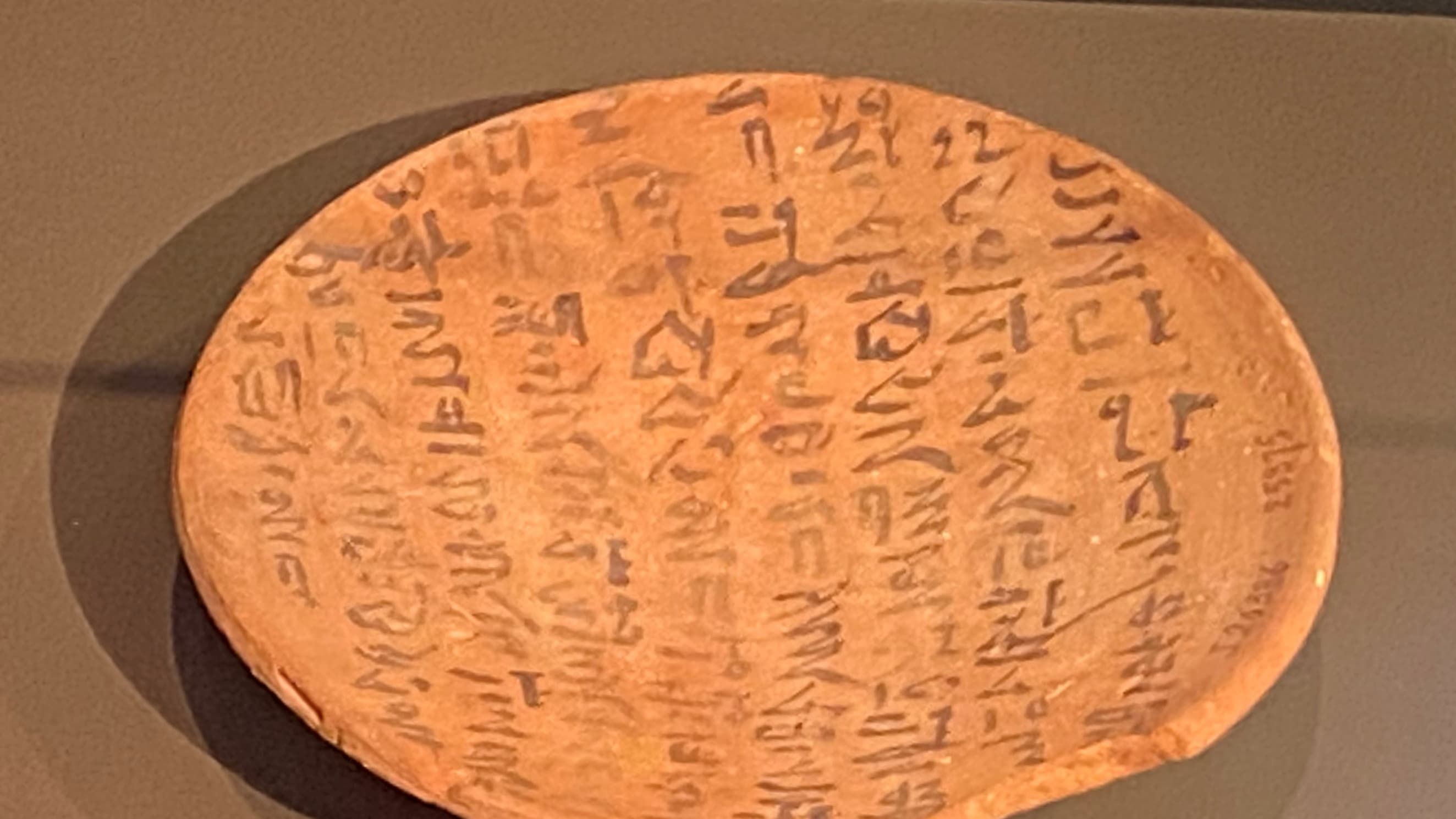 エジプト展 ビッグクッション やわらかレリーフ ヒエログリフ 新品未使用 1500年ぶりに復活したヒエログリフはお土産でも人気…考古学者が情熱を