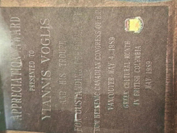 Γιάννης Βόγλης: Στα σκουπίδια η ζωή και η καριέρα του σπουδαίου ηθοποιού – Βραβεία και κειμήλια βρέθηκαν δίπλα σε κάδο