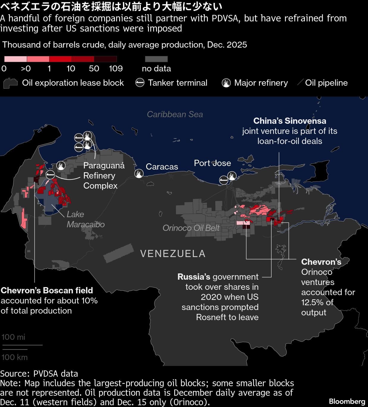 ベネズエラ原油、アクセス争奪戦が加速－米政府の石油戦略発表受け