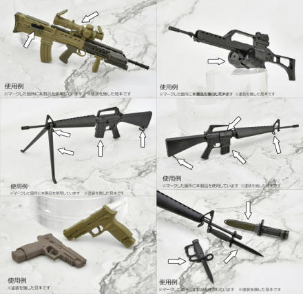 リトルアーモリー」を遊びつくす全38種のカスタマイズパーツセットが