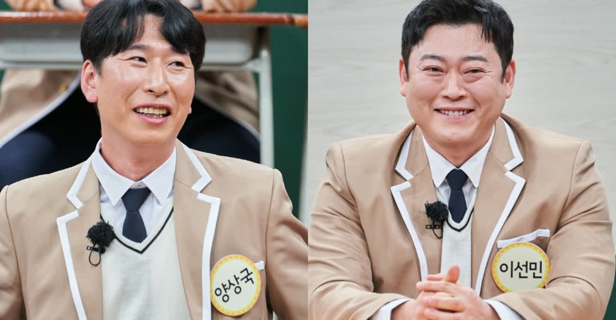 양상국 관련 기사 이미지