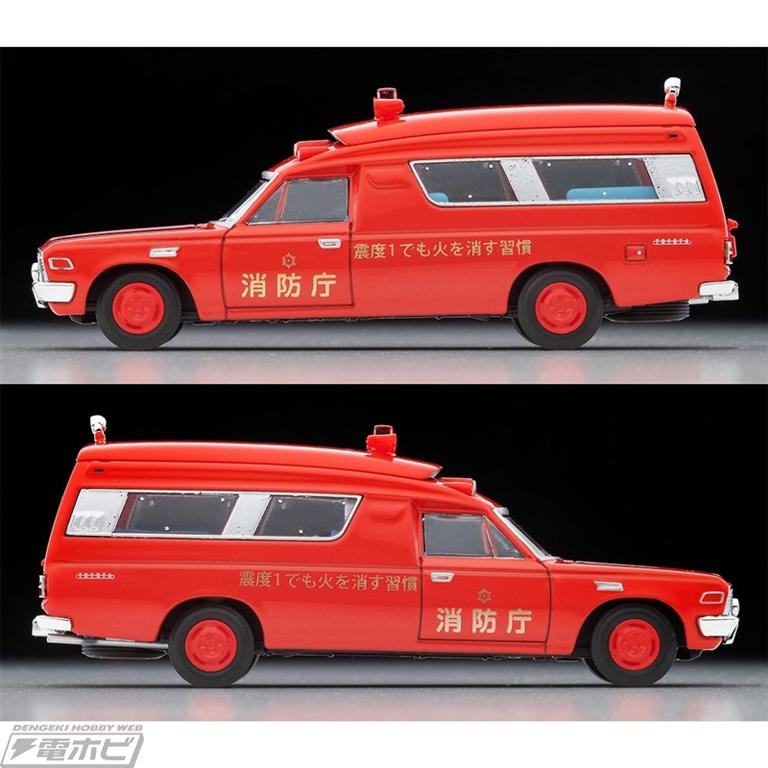 トミカ 日本製 トヨタ 救急車 消防庁 消防署仕様の赤い救急車「トヨタ救急車 FS55V（消防庁）」がトミカ