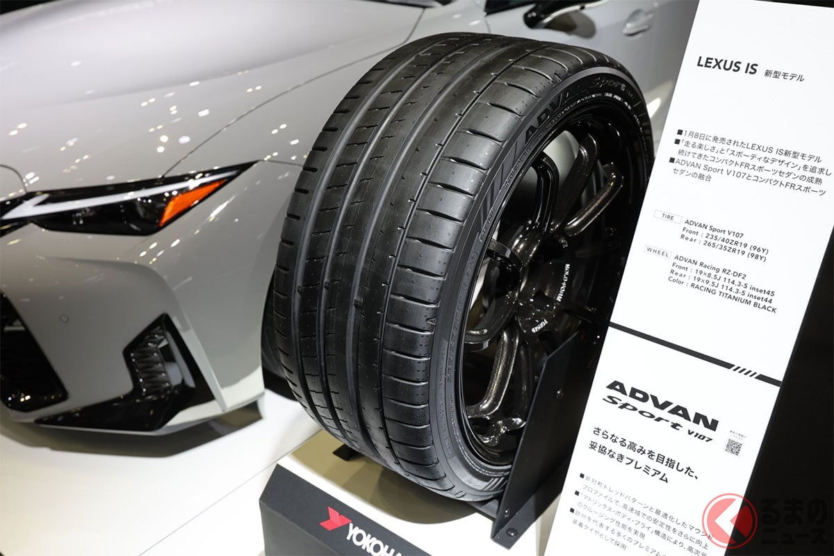横浜ゴム、東京オートサロン2026で最新「ADVAN」展示 - スポーツ news from くるまのニュース