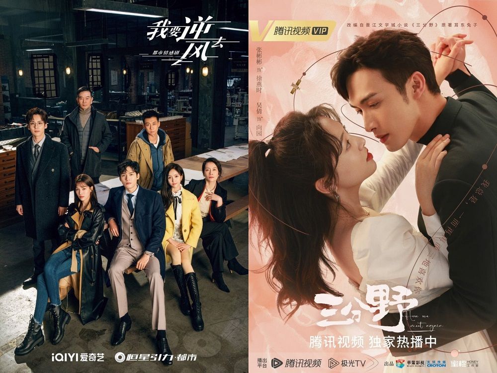Dari sultan jadi rakyat jelata, ini 5 drama China tentang orang kaya jatuh miskin, ada Rising With T