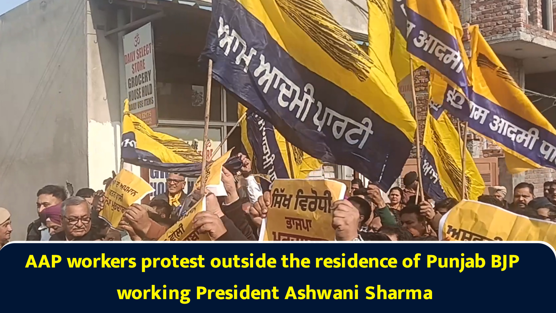 AAP workers protest outside the residence of Punjab BJP working ...