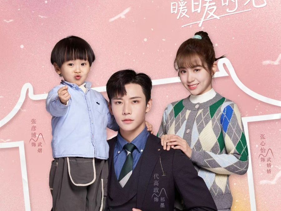 Sinopsis drama China Warm Time with You, kisah CEO dingin rebutan anak dengan bibi jago kungfu