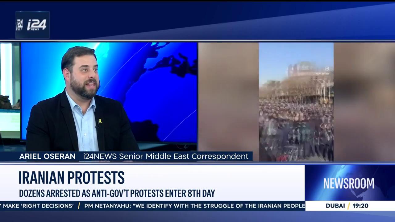 Iranian protests: Dozens arrested as anti-gov't protests enter 8th day