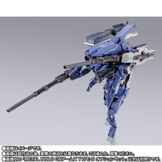 L BUILD GNアームズTYPE-D オプションセット 2個 機動戦士ガンダム00』METAL BUILDに「GNアームズ TYPE-D オプション