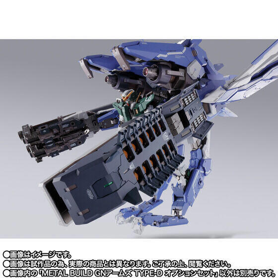 L BUILD GNアームズTYPE-D オプションセット 2個 機動戦士ガンダム00』METAL BUILDに「GNアームズ TYPE-D オプション