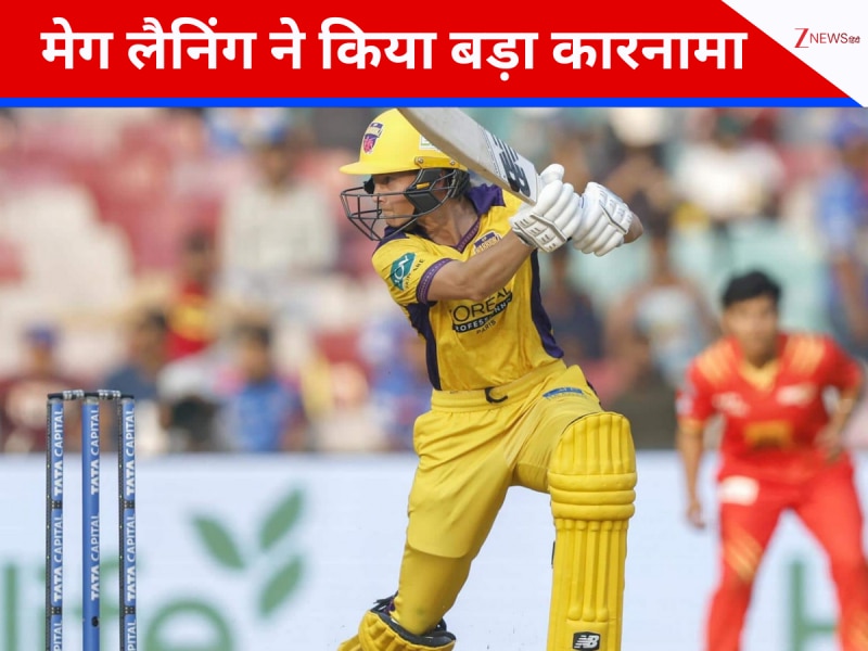 Image for WPL के इतिहास में मेग लैनिंग ने किया बड़ा कारनामा, चुटकियों में एलिस पेरी का महारिकॉर्ड हुआ ध्वस्त