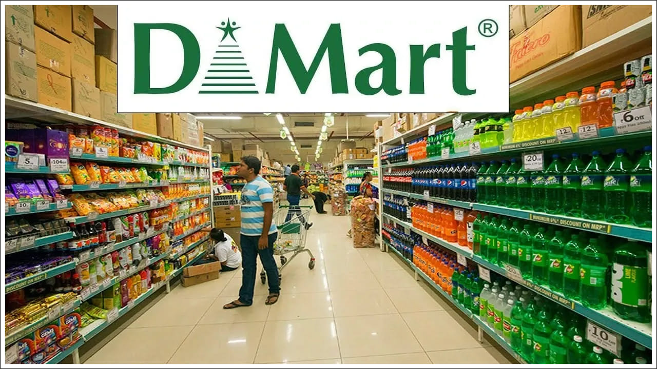 DMart discounts offers: డిమార్ట్‌లో ఆఫర్లే ఆఫర్లు.. వాటిపై భారీ డిస్కౌంట్!