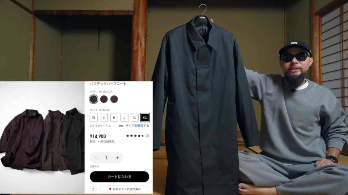 ユニクロC冬No.1】まるでハイブランド! スーツもカジュアルも「パフ