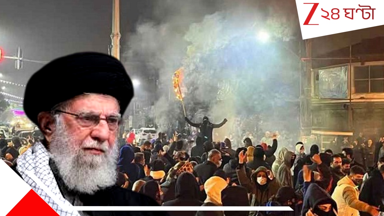 Iran Protest: বিক্ষোভকারীরা ‘আল্লাহর শত্রু’, শাস্তি একমাত্র মৃত্যুদণ্ড, হুঁশিয়ারি ইরান সরকারের