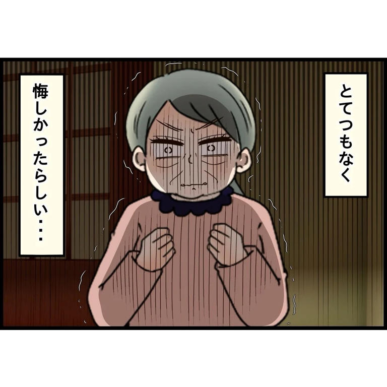 義母が起こしてきた数々の暴挙…お隣さんへの対抗心だった?【嫁姑問題に巻き込まれています Vol.48】