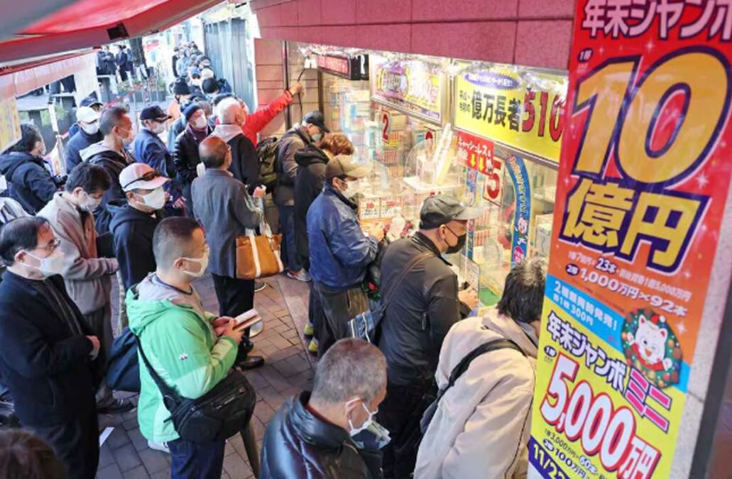 Japan's lottery sales fall 30% amid skepticism over winning chances