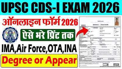 UPSC CDS-I recruitment 2026: Apply now for Combined Defence Services exam