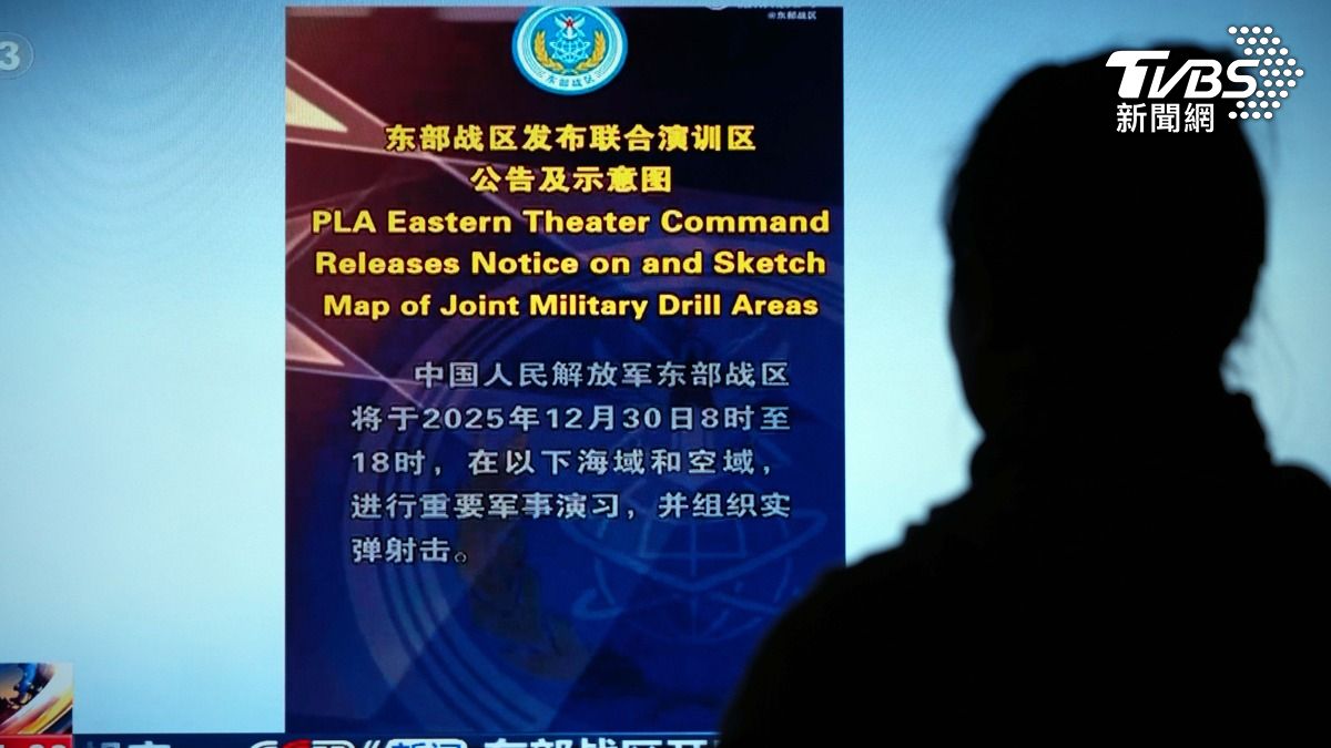 共軍突襲式「類封鎖」圍台軍演路透：首提「阻外部軍事介入」