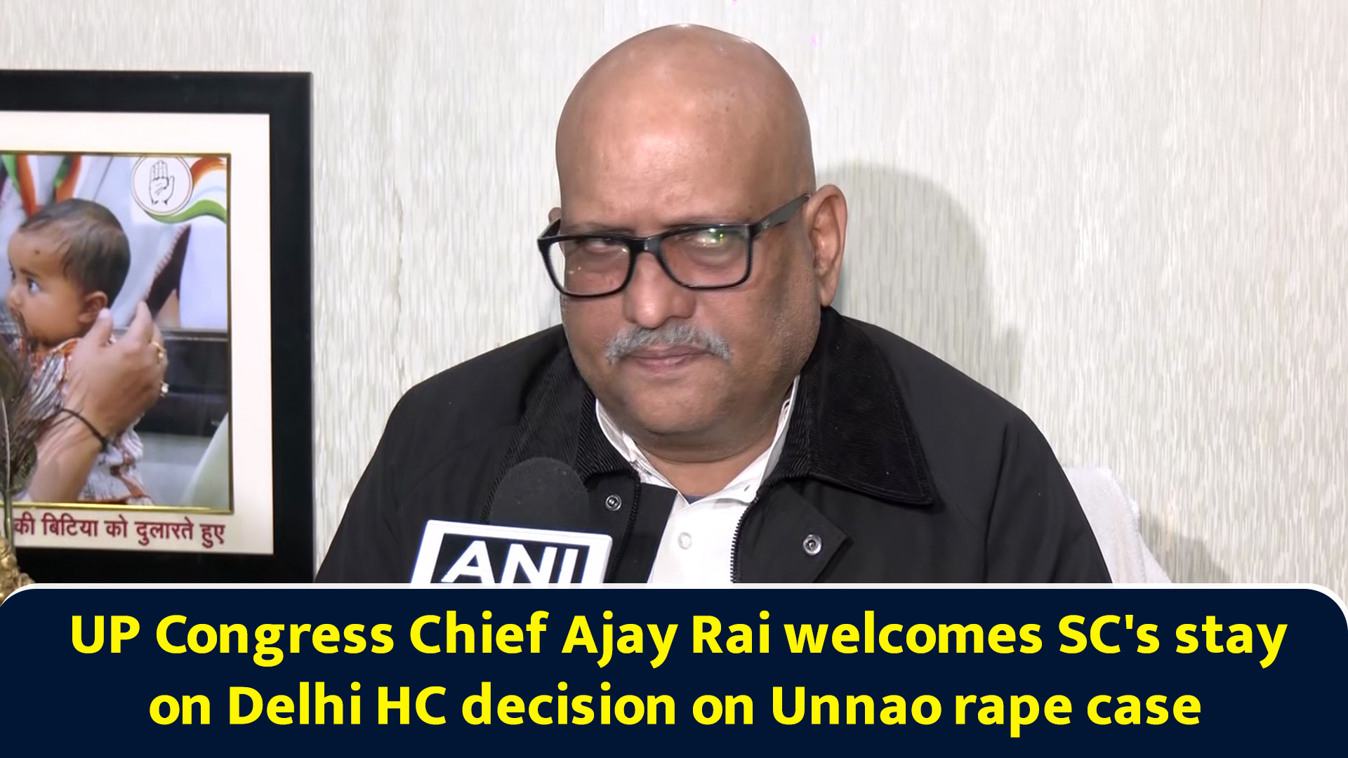 UP Congress chief Ajay Rai welcomes SC's stay on Delhi HC decision on ...