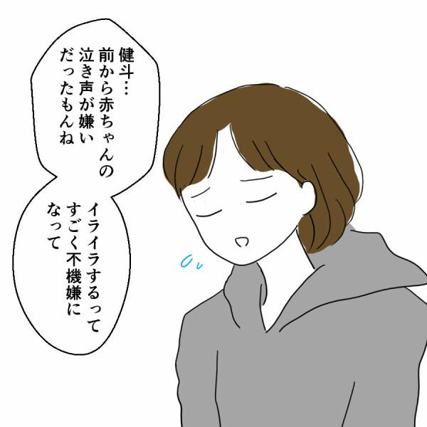妻が離婚したいと思った決定打とは...?【妻は子の看病中、その頃夫は Vol.27】