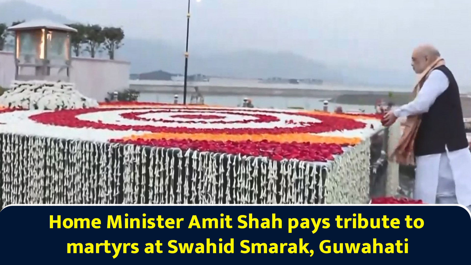 Home Minister Amit Shah pays tribute to martyrs at Swahid Smarak, Guwahati