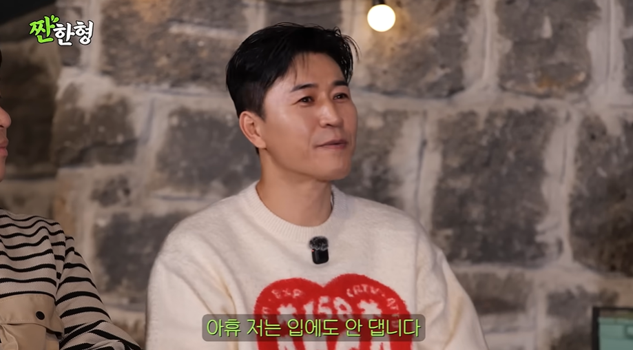 ‘♥히융’ 김종민, 술 완전히 끊었다…‘짠한형’ 나와서 “입에도 안 대”
