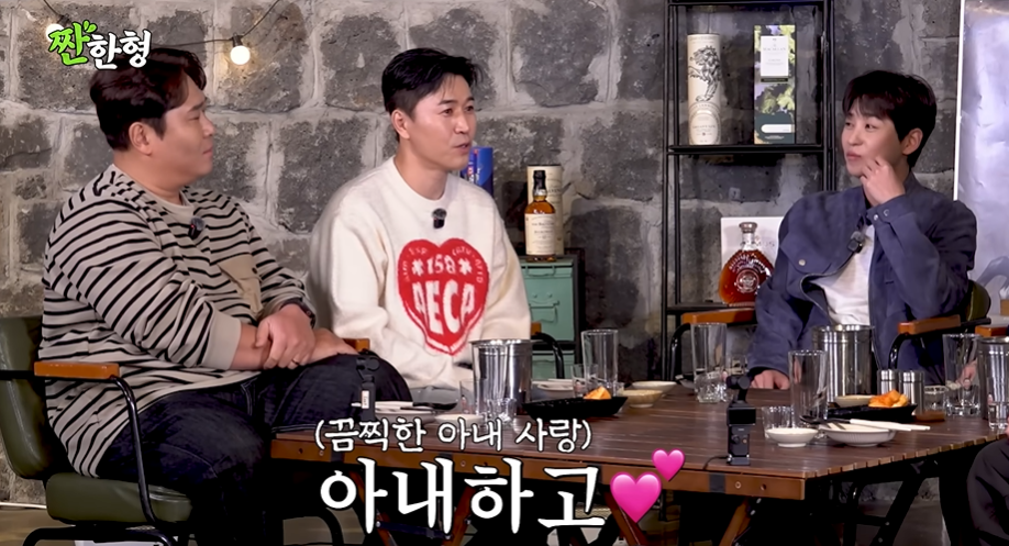 ‘♥히융’ 김종민, 술 완전히 끊었다…‘짠한형’ 나와서 “입에도 안 대”