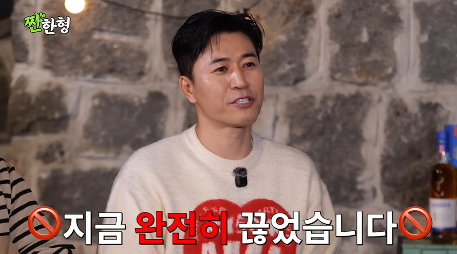 ‘♥히융’ 김종민, 술 완전히 끊었다…‘짠한형’ 나와서 “입에도 안 대”