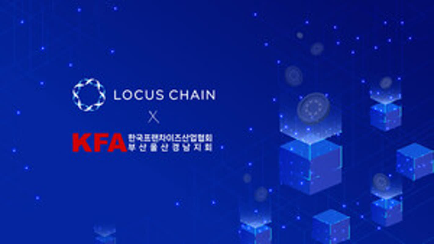 블룸테크놀로지, 부울경 프랜차이즈협회와 협력…실물 포인트 블록체인 전환 추진