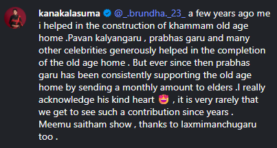 Suma Kanakala commented about Prabhas on her Instagram. 