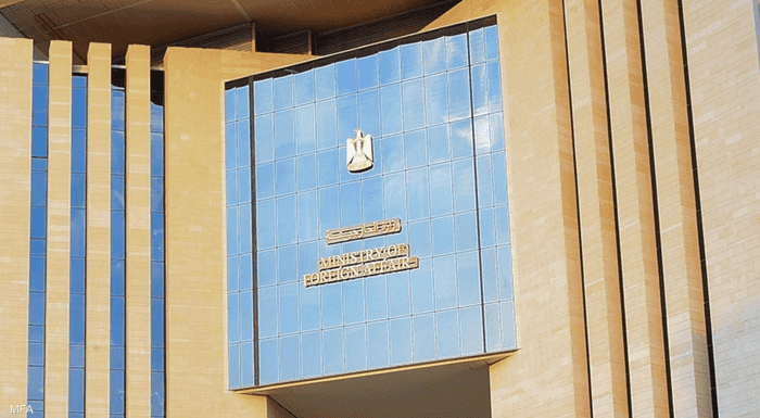 وزارة الخارجية المصرية