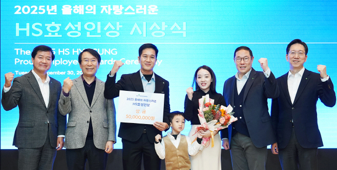 HS효성 조현상 부회장, 베트남 현지 우수 직원에 'HS효성인상'