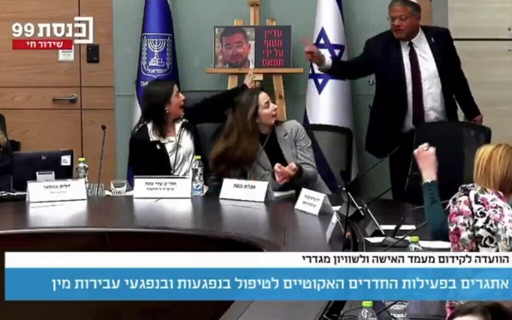 Ben Gvir acusa a la comisión de derechos de las mujeres de la Knesset de secuestrar una reunión y perjudicar a la policía.