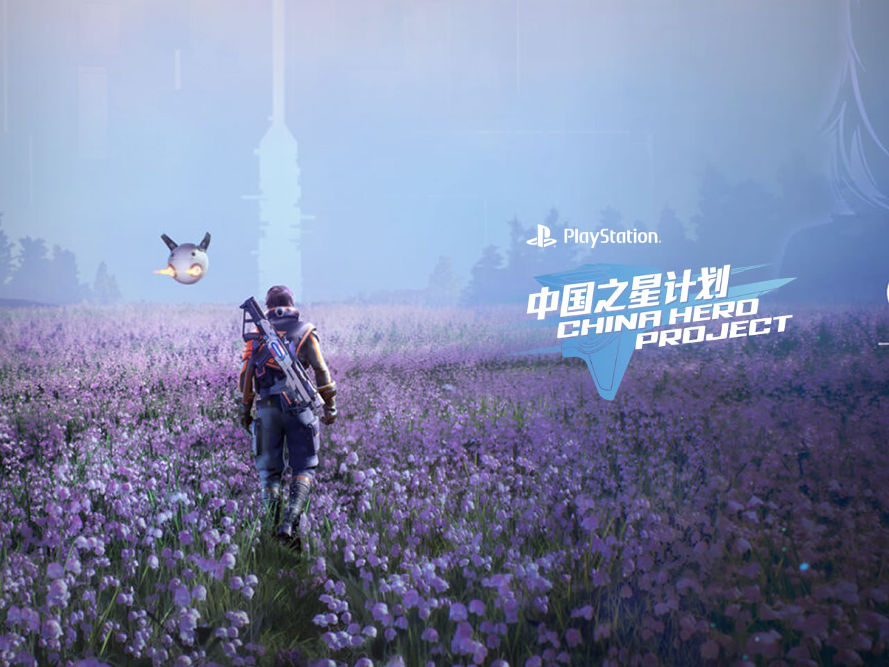 Acusan a PlayStation de mala gestión y amenazas en China Hero Project ...