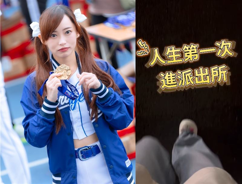 富邦女孩丹丹「人生首次進派出所」為46元遭詐騙數萬怒喊：拜託還給我