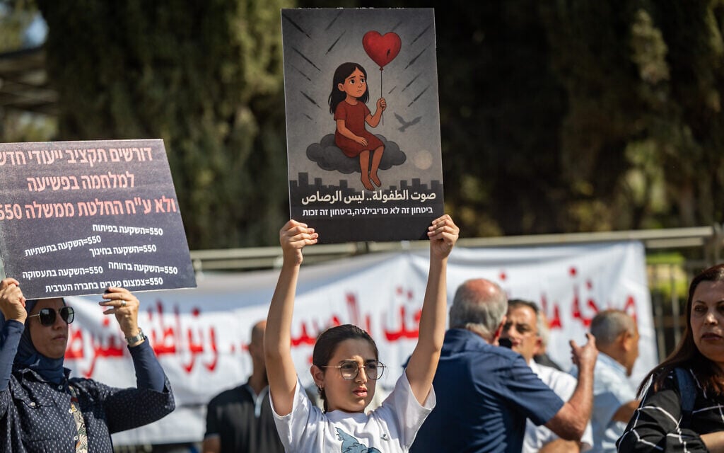 Arab society marks deadliest year on record, with 252 murder victims in ...
