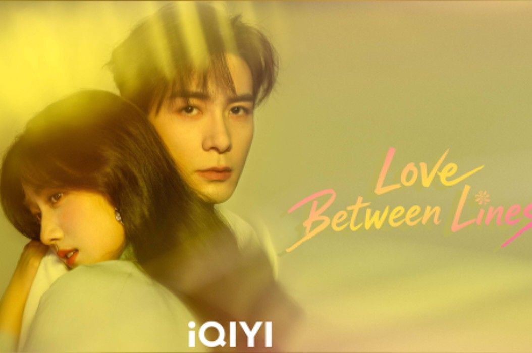 Sinopsis Drama China Love Between Lines: Cinta Chen Xing Xu dan Lu Yu Xiao di Balik Skrip