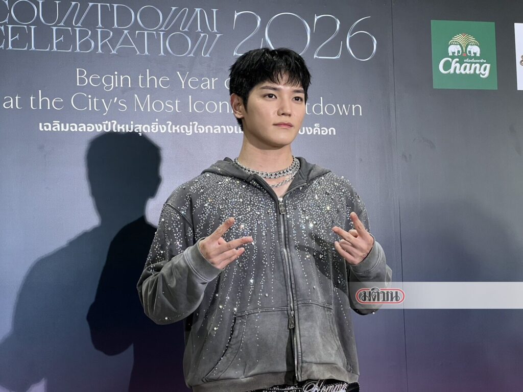 แทยง NCT ปลื้ม ได้ฉลองปีใหม่กับแฟนๆ ชาวไทย ฝากคอนเสิร์ตเดี่ยว-ผลงาน NCT 127