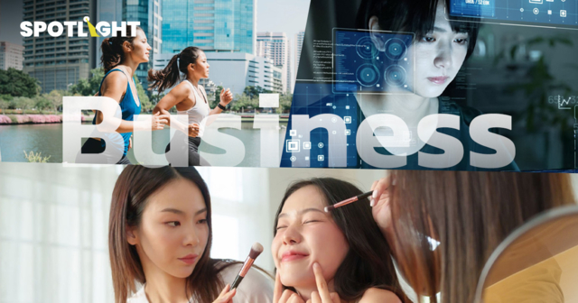 10 ธุรกิจดาวรุ่งปี 69: ดิจิทัล-สุขภาพ-ไลฟ์สไตล์มาแรง - ไลฟ์สไตล์ news from อมรินทร์ทีวี