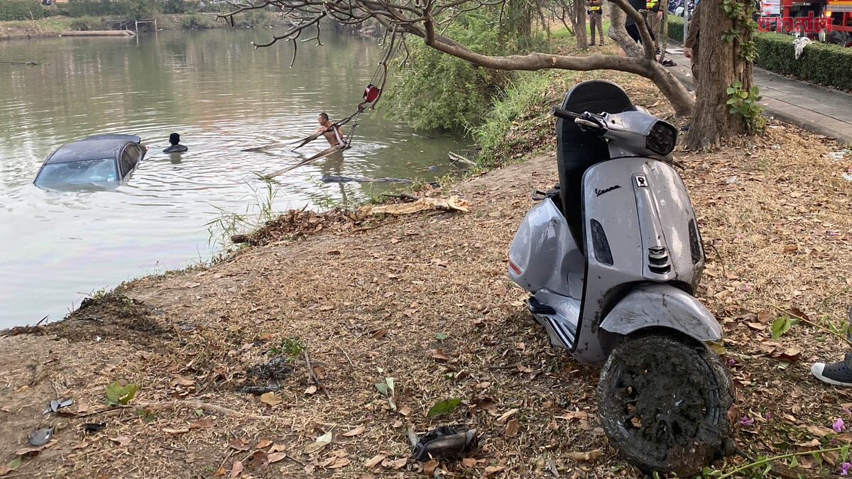 ฉลองปีใหม่! เก๋งพุ่งชนจยย. นักศึกษาปี 1 เสียชีวิตในบ่อน้ำ - คนดัง news from ข่าวสด