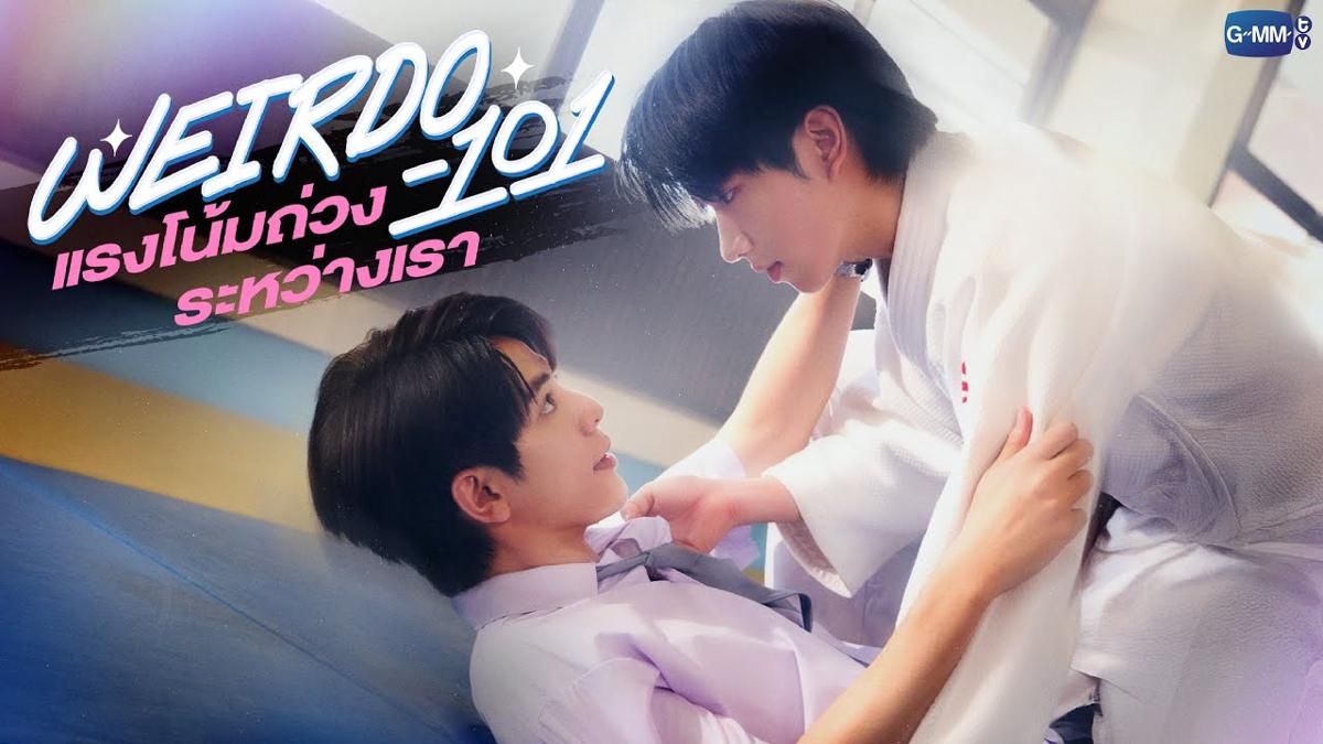 Empat Drama Romantis GMMTV 2026 yang Diperankan CLO