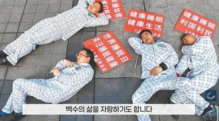 Chinese youth 'tangping' as unemployment surges past 30%
