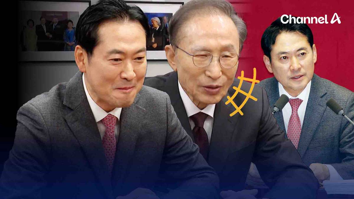 이명박, 장동혁에 “수구 보수 되는 건 퇴보…미래 보수 돼야” | Watch