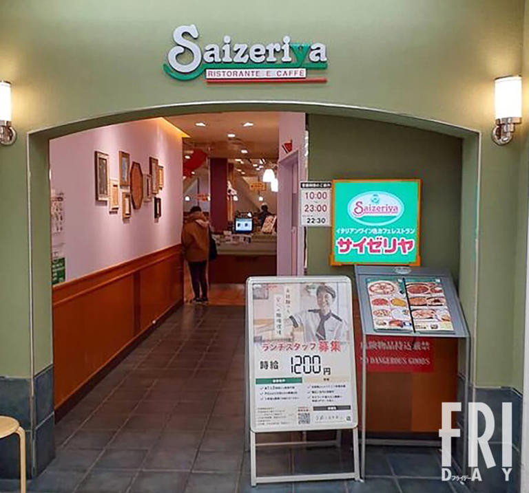 外食産業の専門家が選んだ超有名チェーン店の知られざる「コスパ＆満足度が高いメニュー」が凄すぎる!