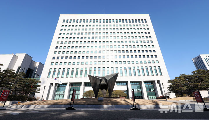 検察庁、歴史の中へ…今年10月に廃止