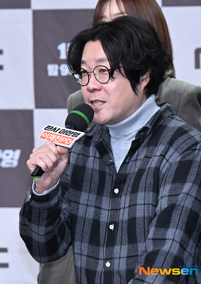 인사말 하는 '판사 이한영' 이재진 PD [포토엔HD]