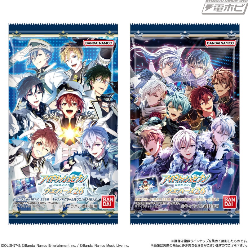 ウエハースカード 箔押しサイン入 アイドリッシュセブン』のカード付きウエハース第26弾が登場！「BW