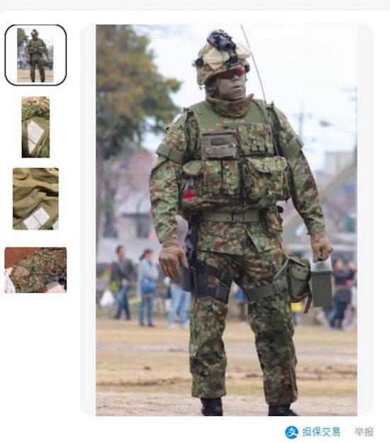 中国のフリマアプリに「日本の警察や自衛隊の制服」が大量出品…一体
