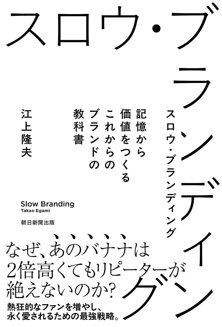 なぜ450億円の絵画が売れるのか?「役に立たない」ものほど高価になる逆説