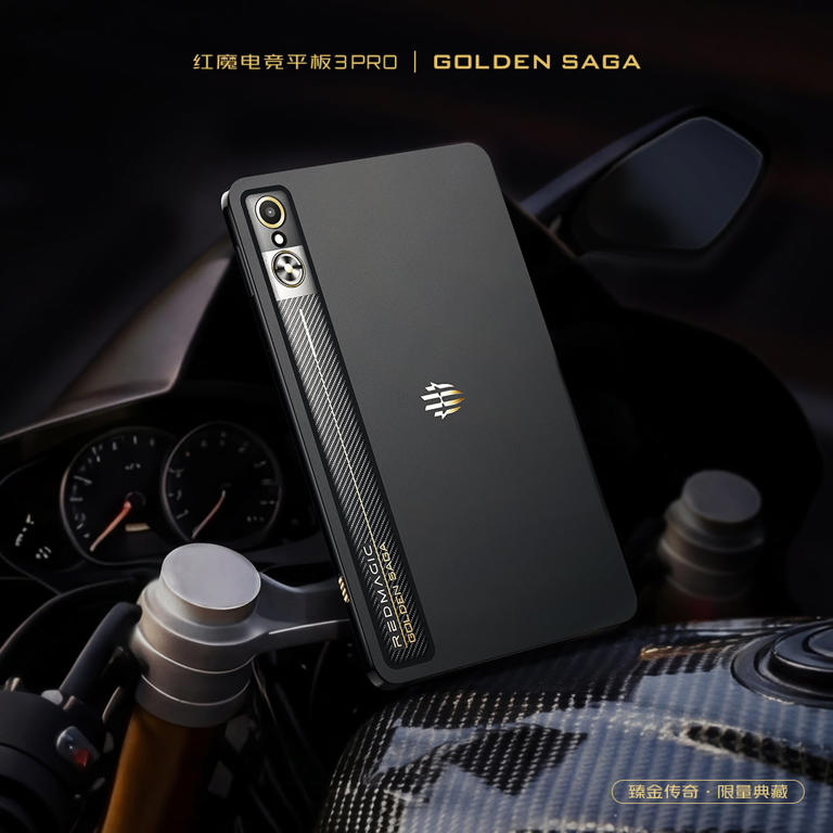 Nubia unveils REDMAGIC 11 Pro+ Golden Saga Edition with gold