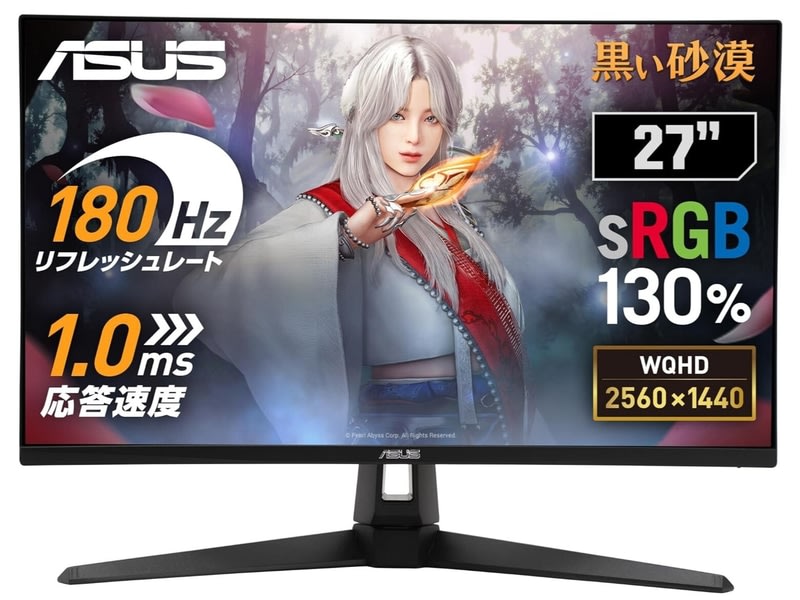 本日みつけたお買い得品】ASUSのWQHDゲーミングモニターが7,618円引き